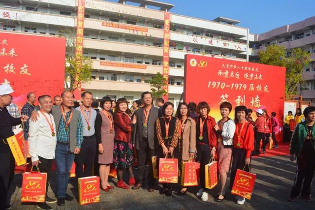 新興縣天堂中學(xué)2019隆重舉行80周年校慶慶典活動(dòng)(圖6)