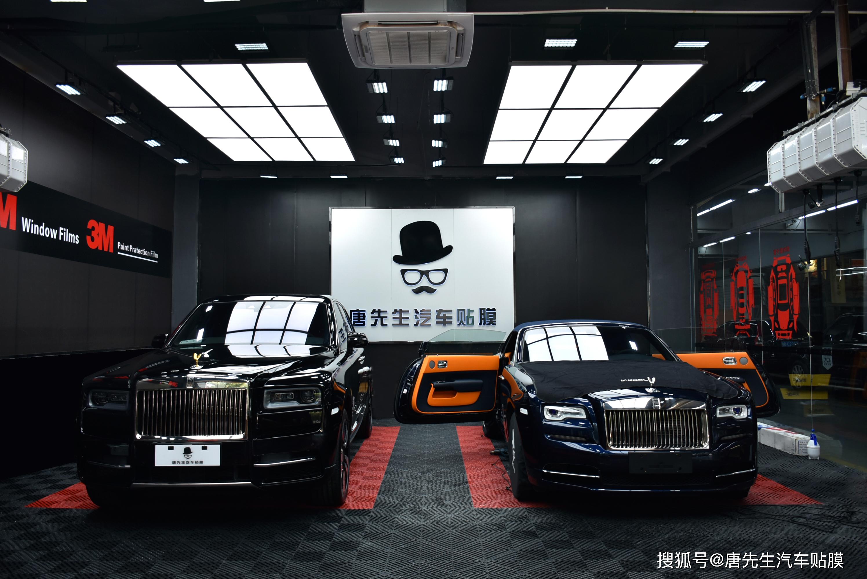 劳斯莱斯库里南隐形车衣