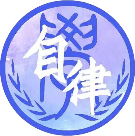 自律文明月跑步和早睡活动抽奖结果