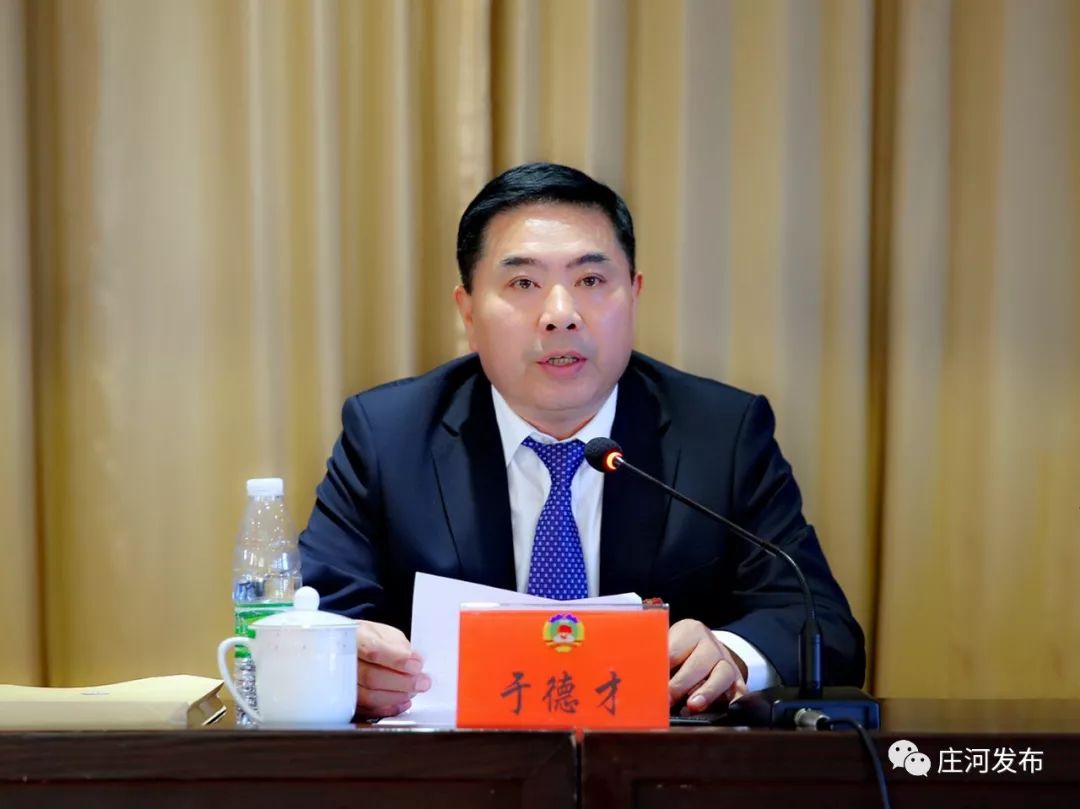 于德才要求全体政协委员要提高政治站位,进一步明确新时代党中央关于