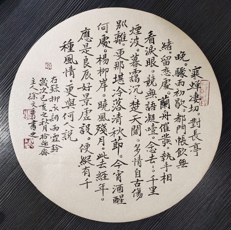 朴茂高古厚德载物书法家徐文秀作品鉴赏