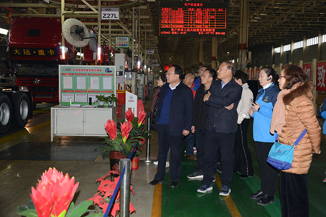 運城市科協黨員幹部在大運汽車股份有限公司參觀學習