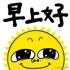 2019最新问候早上好的图片带字最美早上好图片带字和鲜花