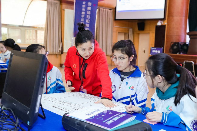 北京市昌平区第二中学创客马拉松体验营成功举办