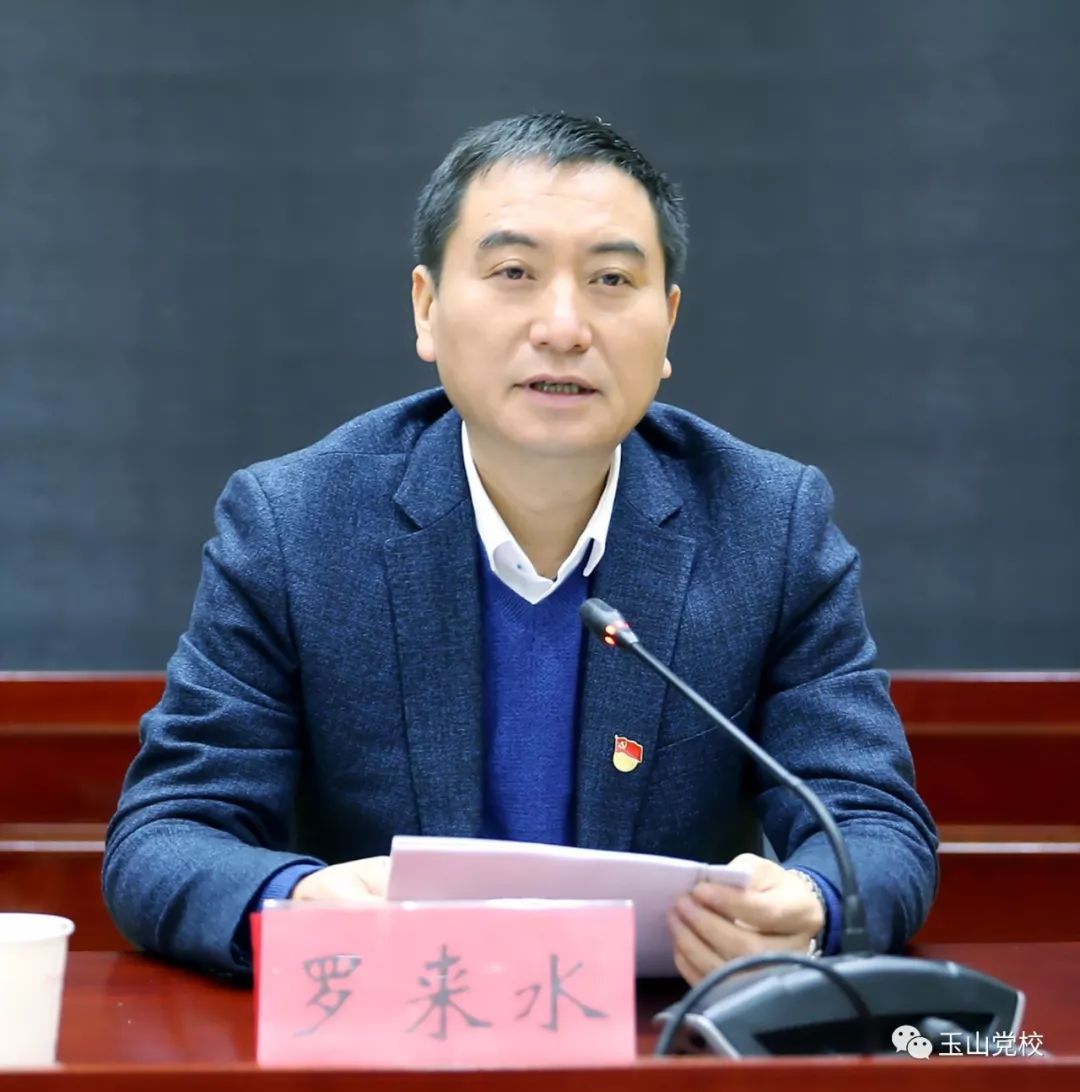 上饶市委党校常务副校长张宁,玉山县