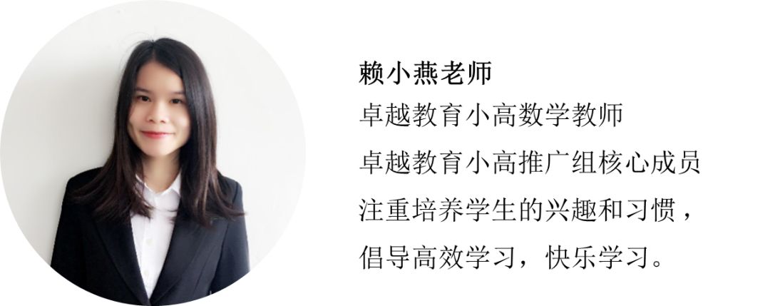 小学学科加油站圆的知识和公式汇总