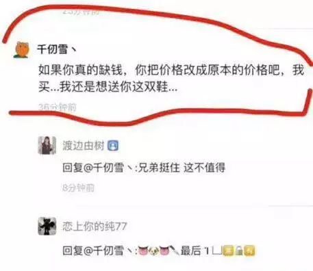 2019年舔狗等级对照表