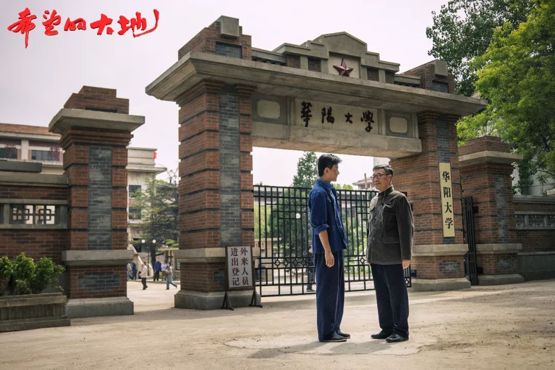 以吴文渊(李雪健 饰)教授为代表的专家学者,正是高级知识分子的写照.