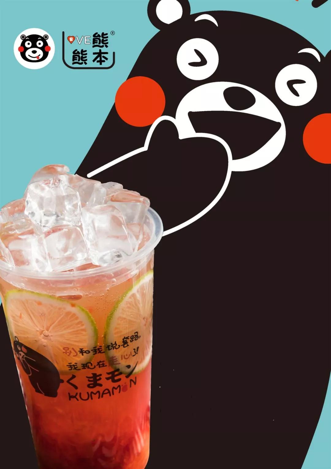 爱熊本熊萌物周边加饰让手中的奶茶变得更有趣