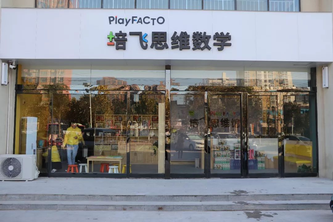 陪娃玩游戏,还能提高数学逻辑思维能力?