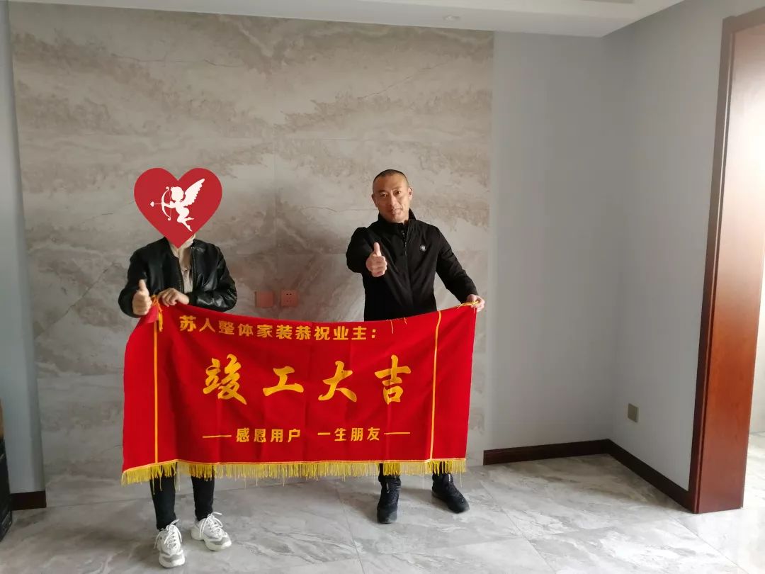 竣工大吉恭祝vip业主雅居幸福起航