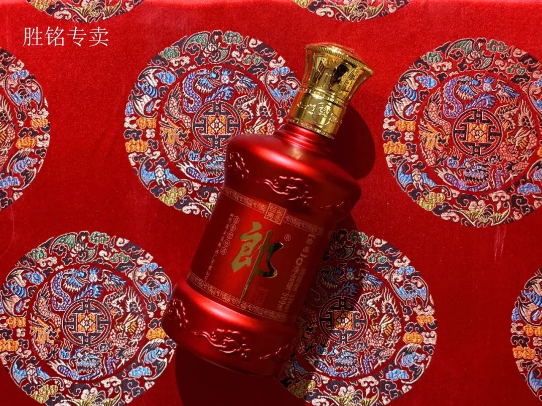 53度郎酒酱香经典珍品幸福时刻珍品郎相伴