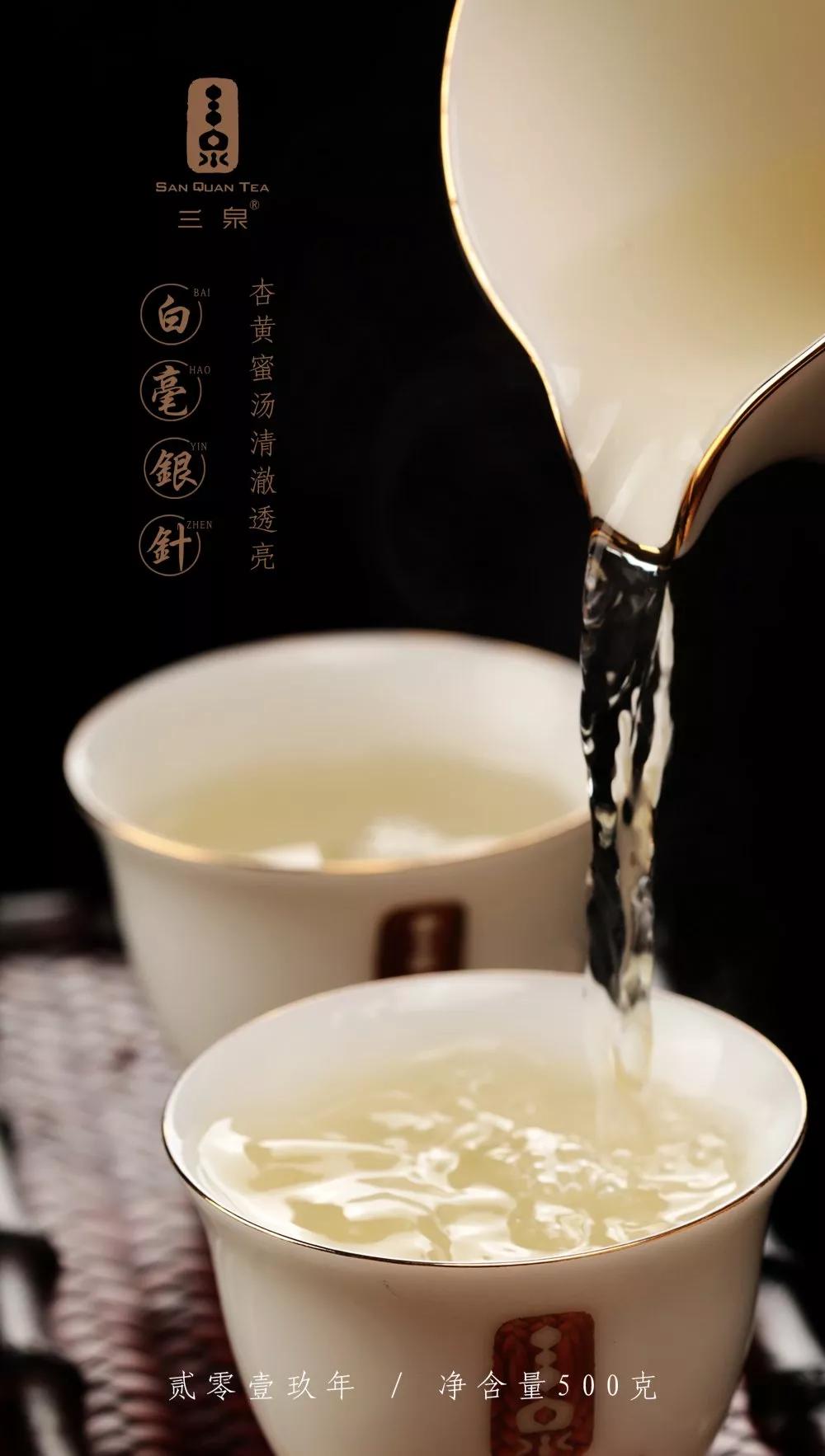 12月12日-12月16日,三泉白茶(位于会展中心1号馆,展位号:t198)在2019