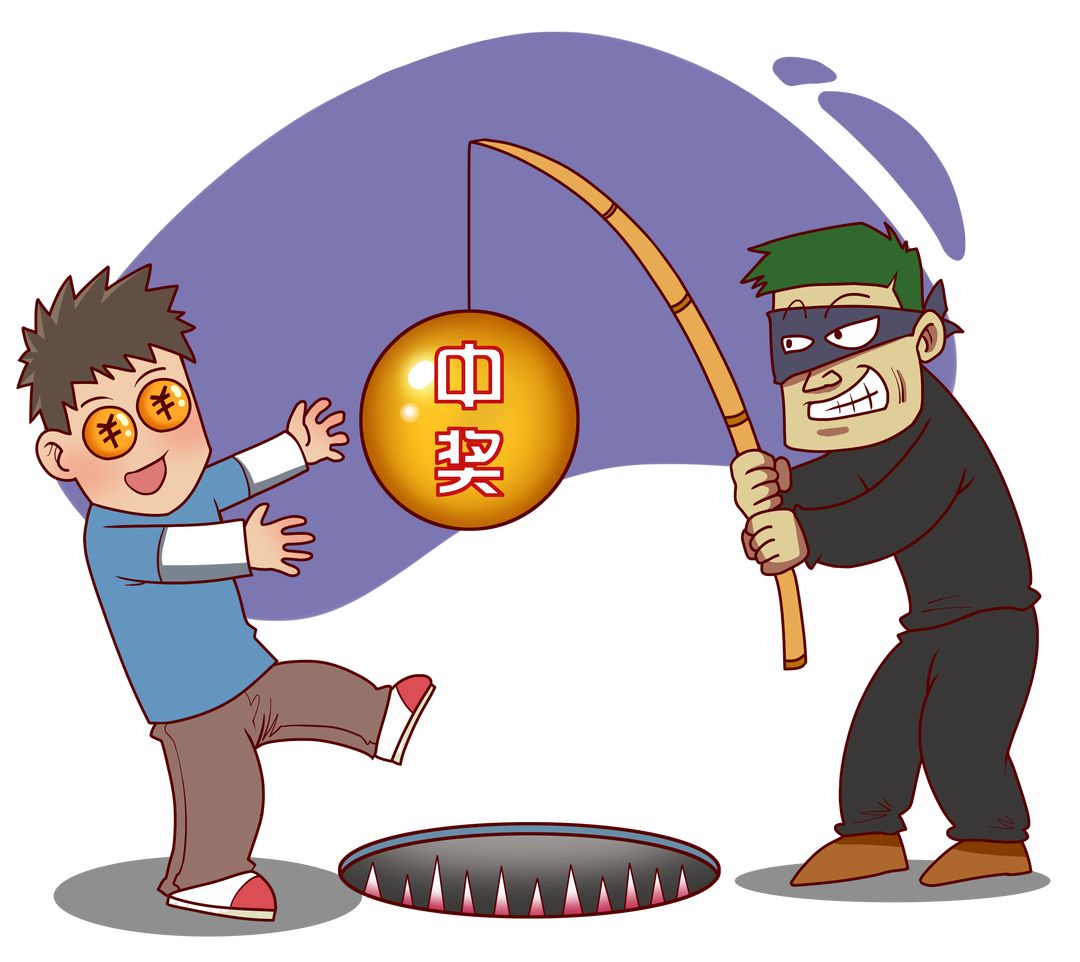 防诈骗北航离退休工作处提醒您预防诈骗顺口溜记心间
