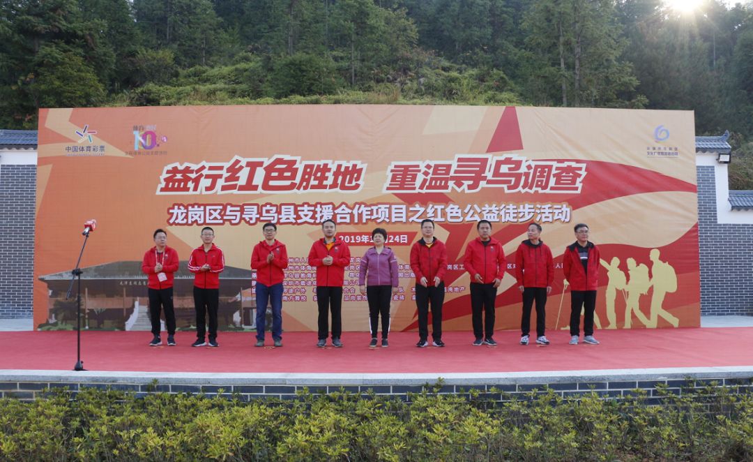 千人徒步打卡重温寻乌调查