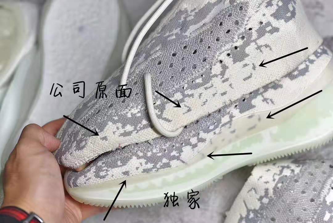 adidasyeezy380boost侃爷韦斯特椰子alien外星人真假对比