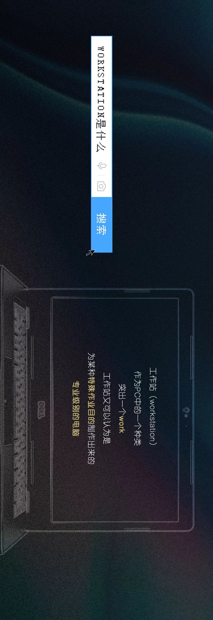戴尔官方售后24小时人工客服=dell客服电话技术支持24小时