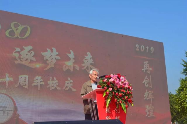 新興縣天堂中學(xué)2019隆重舉行80周年校慶慶典活動(dòng)(圖4)