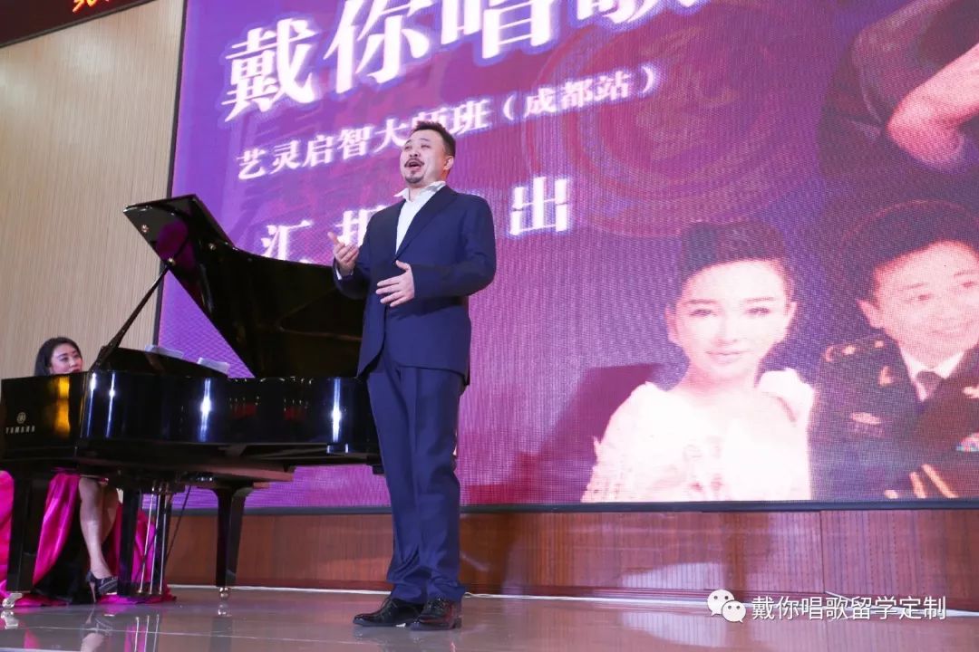 演唱:马闯 钢琴:陈钰优秀学员演唱:演唱:男高音歌唱家马闯,白居业,曹