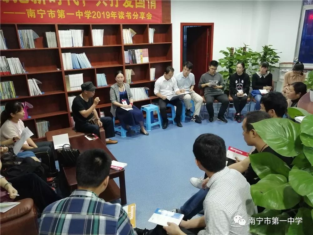 广西普通高中学生综合素质评价信息管理系统南宁一中试点