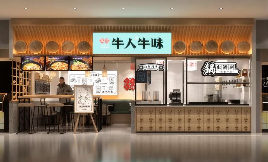 牛杂小吃摊换新门店你不可不知道的品牌设计打造