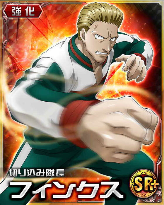 详解全职猎人旅团能力旅团成员no5芬克斯