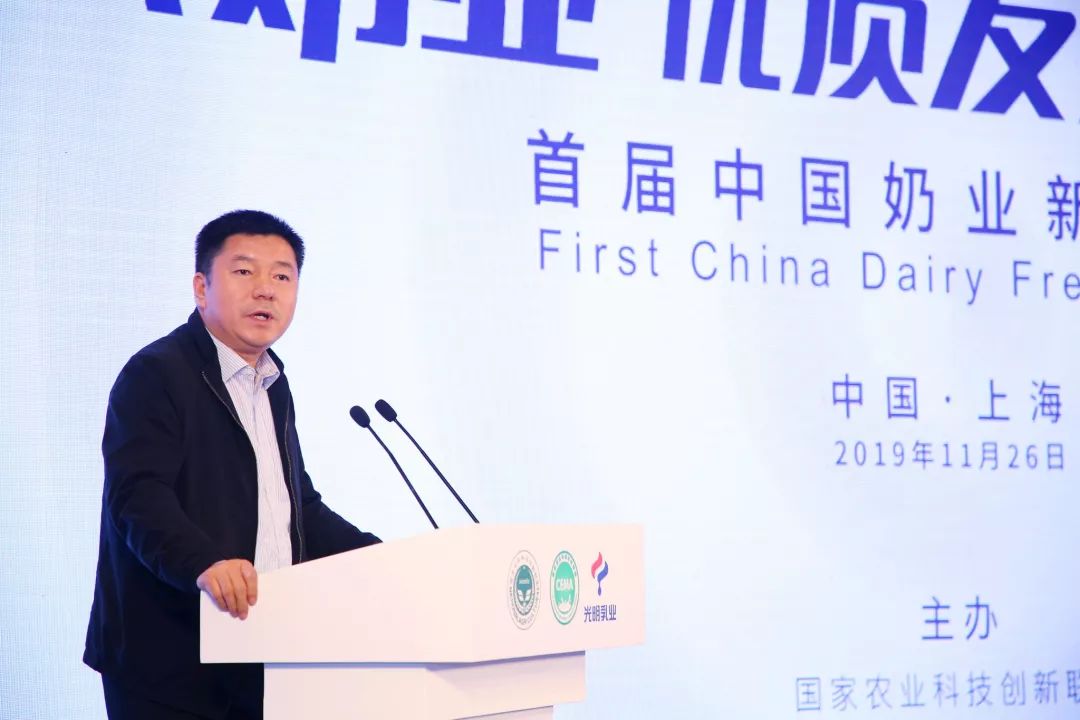 制品工业协会中国奶业协会秘书长刘亚清致辞光明乳业董事长濮韶华表示