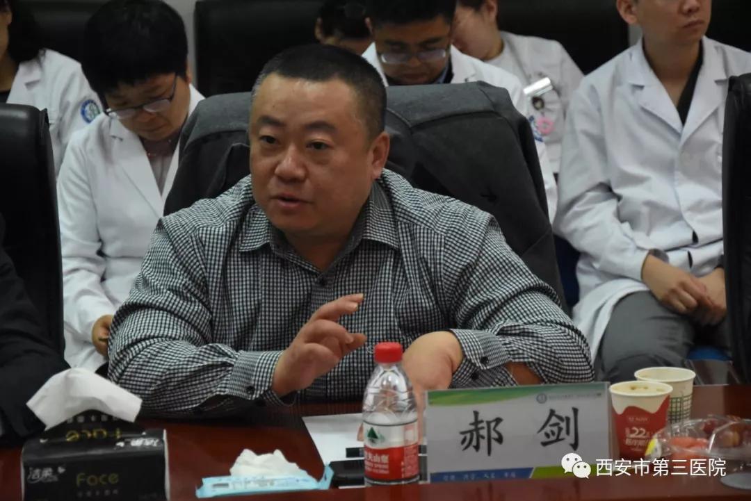 国家卫健委脑防委专家组莅临西安市第三医院进行高级