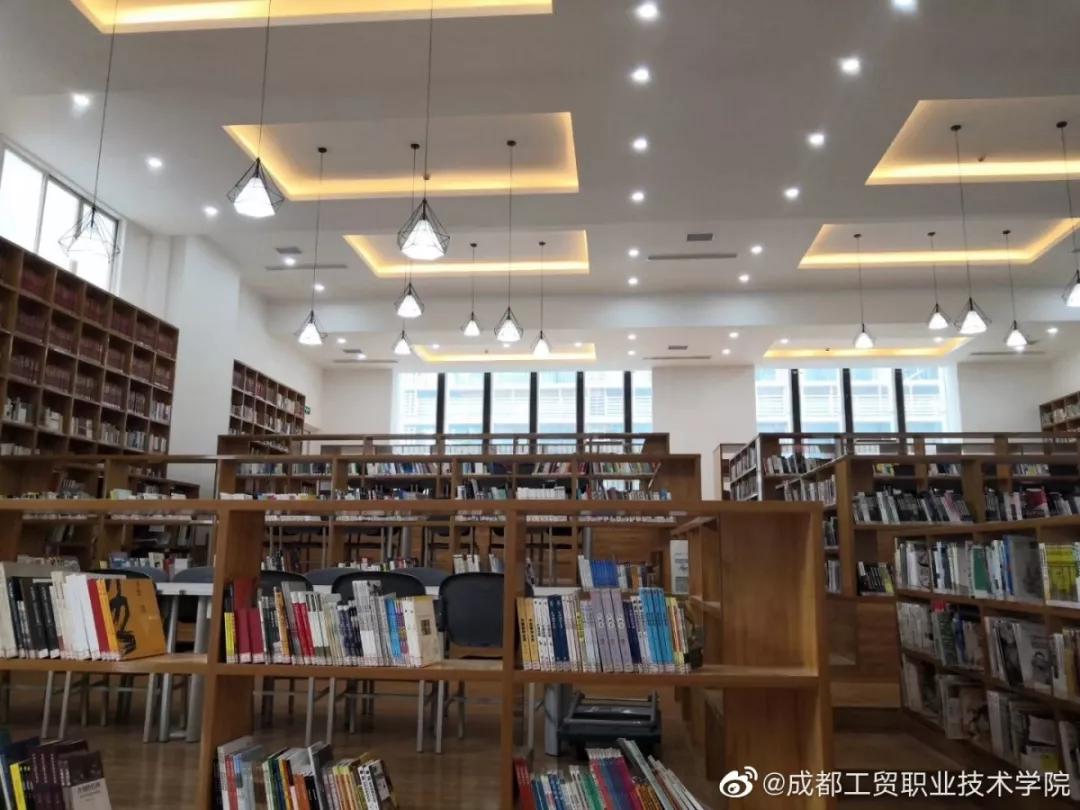 还去啥方所,言几又 四川省高职院校图书馆个个都颜值炸裂!