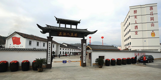 探访诸暨同山烧:只道绍兴黄酒润 谁知诸暨酒更香