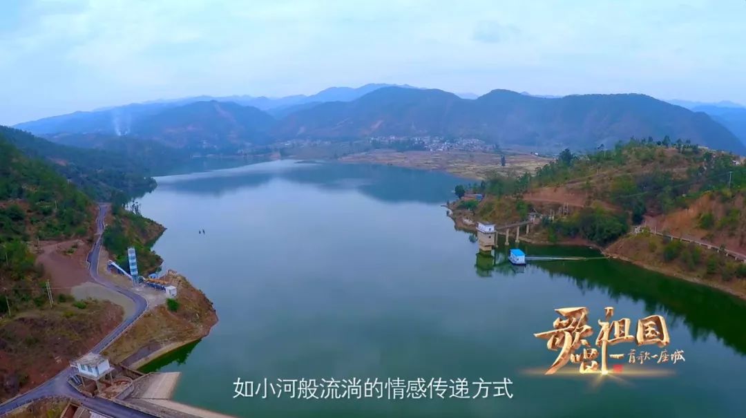 云南弥渡小河淌水唱不尽家乡处处好风光