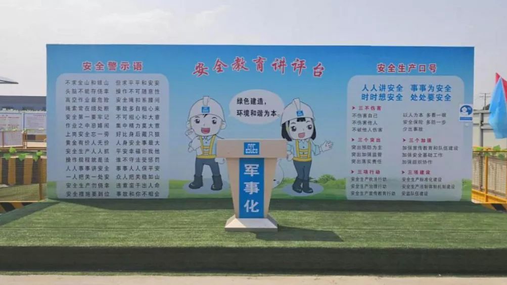 抢鲜看实力承办多地行业观摩中建三局工地有哪些亮点