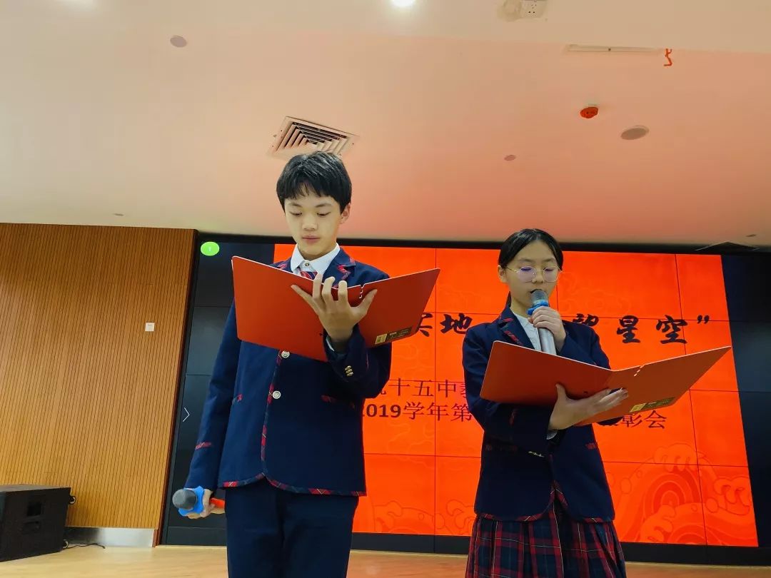 杭十五中| 活动:"脚踏实地,仰望星空" ——杭十五中教育集团崇德中学