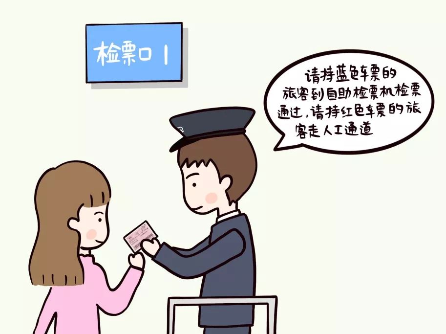 检票员售票员也有许多无奈的瞬间但看似万能的他们……乘车引导,查验