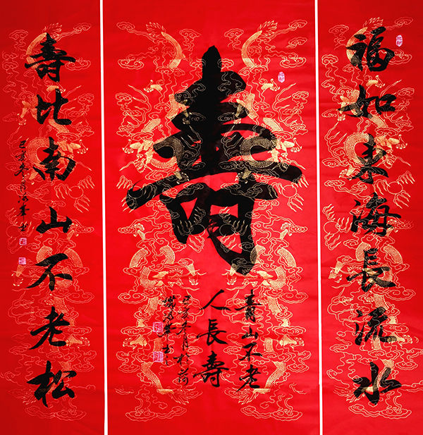 广西冰峰书法挥洒自如天马行空