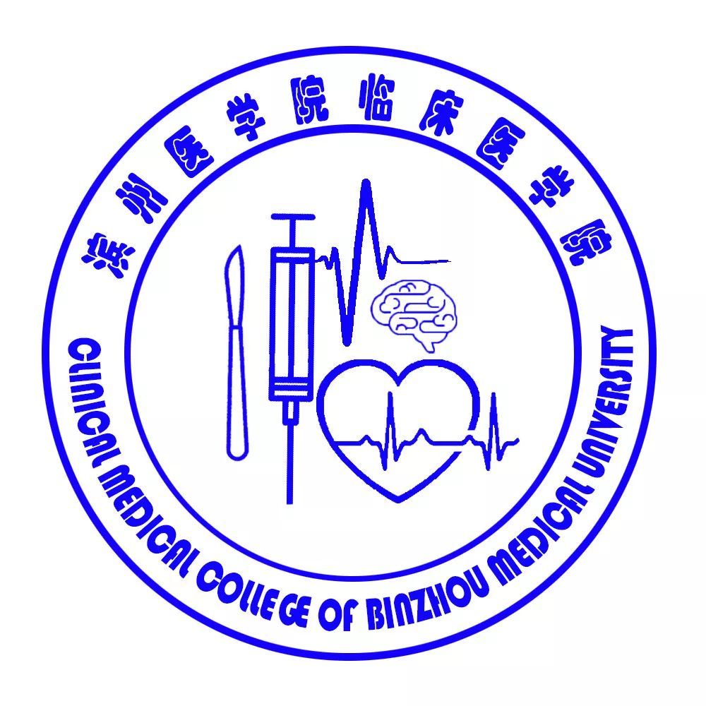 医学的标志和徽记,也就是「蛇徽」和后面的心电图代表临床医学
