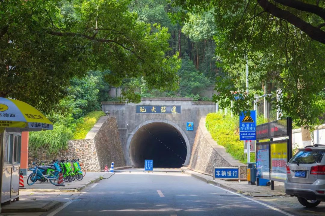 333米——走进地大的心里_隧道