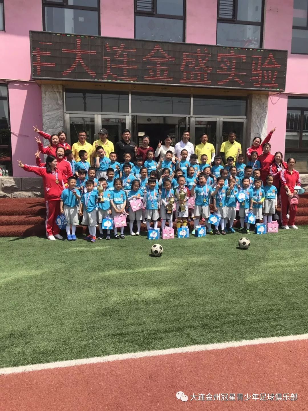 与冠星青少年足球俱乐部合作的金盛实验幼儿园,六合苑幼儿园参加了