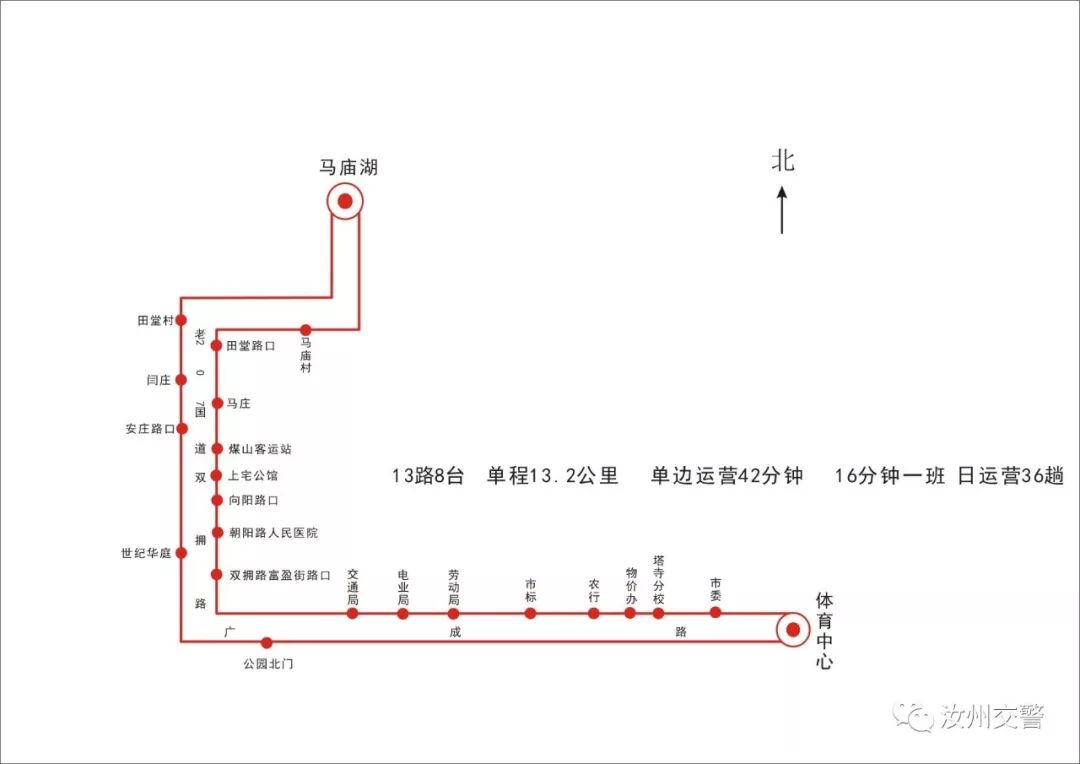 汝州双层公交车线路图图片