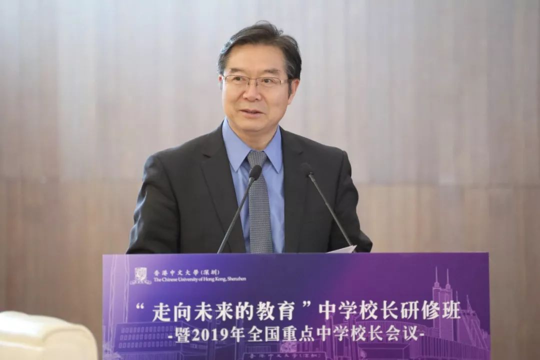 清华大学附属中学校长王殿军,海亮教育总校长叶翠微,浙江绍兴市第一