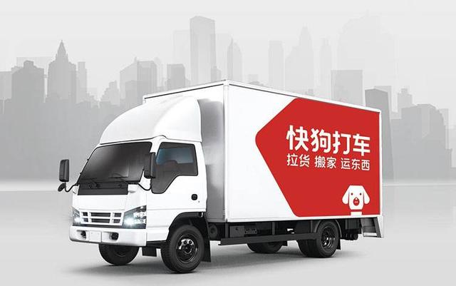 【中企品牌网】小桔车服赋能物流行业 小桔加油与快狗达成合作