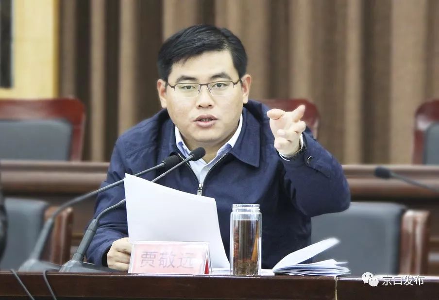 贾敬远指出,我区当前安全生产形势总体平稳,但也存在着形势压力大