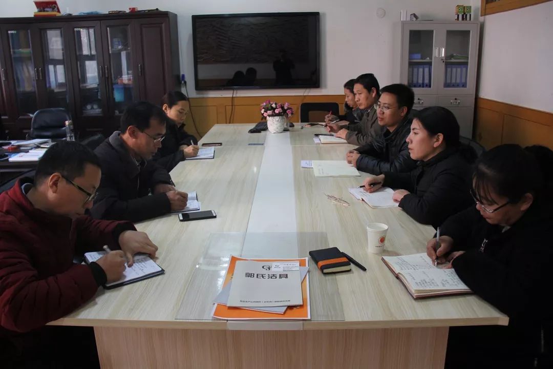 平乡县第二中学教育集团召开第一次理事会议