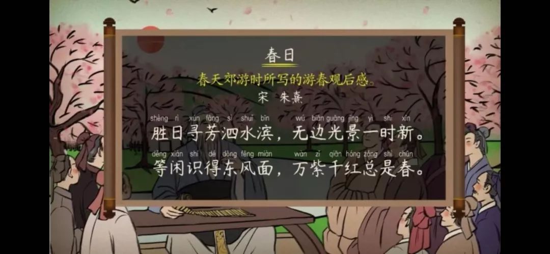 03句子翻译04诗词赏析这是一首咏春诗,诗前两句:后两句:全诗特点:"