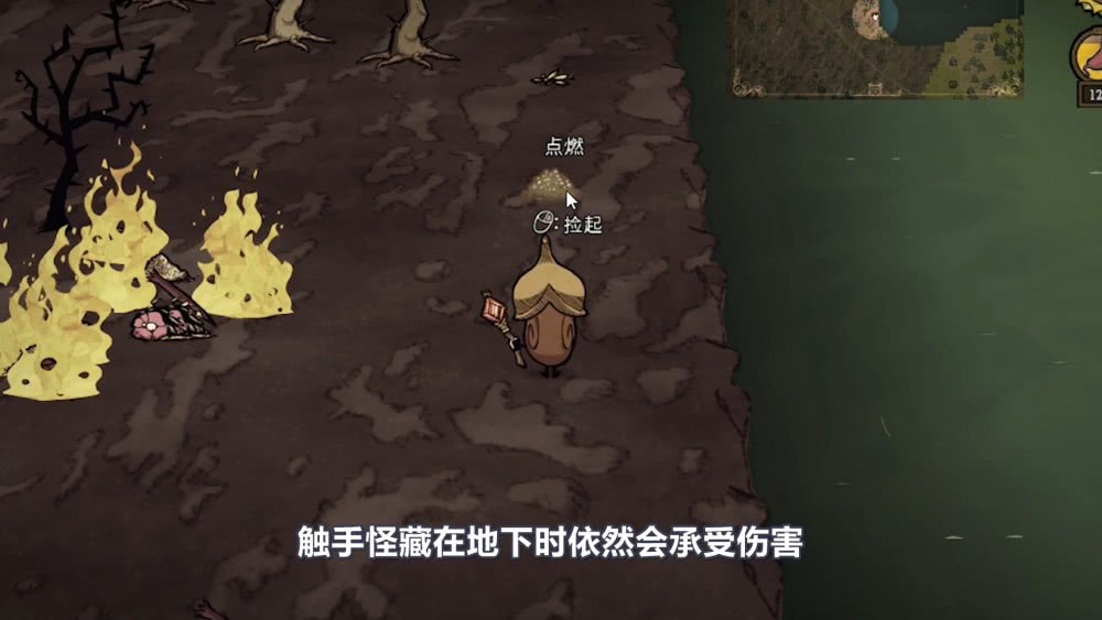 《饥荒》触手怪,巨型触手,触手宝宝的介绍