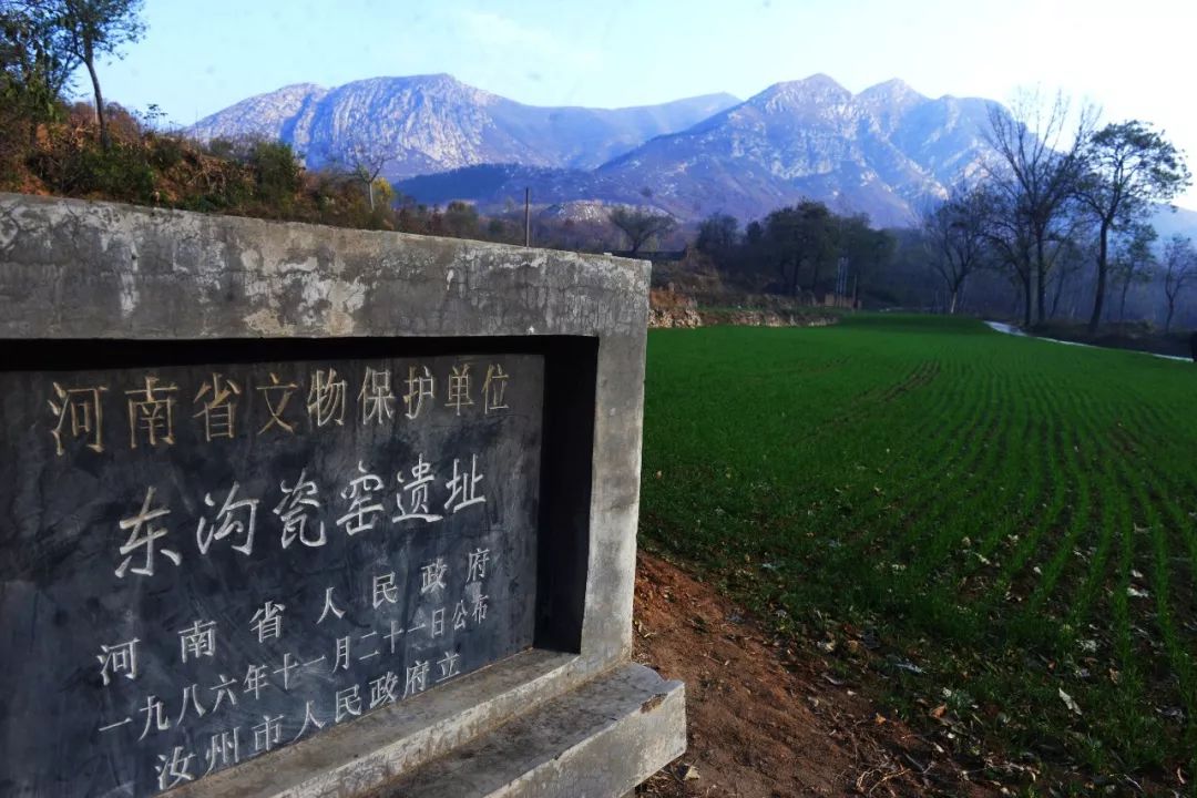 汝州古村落遗址图片