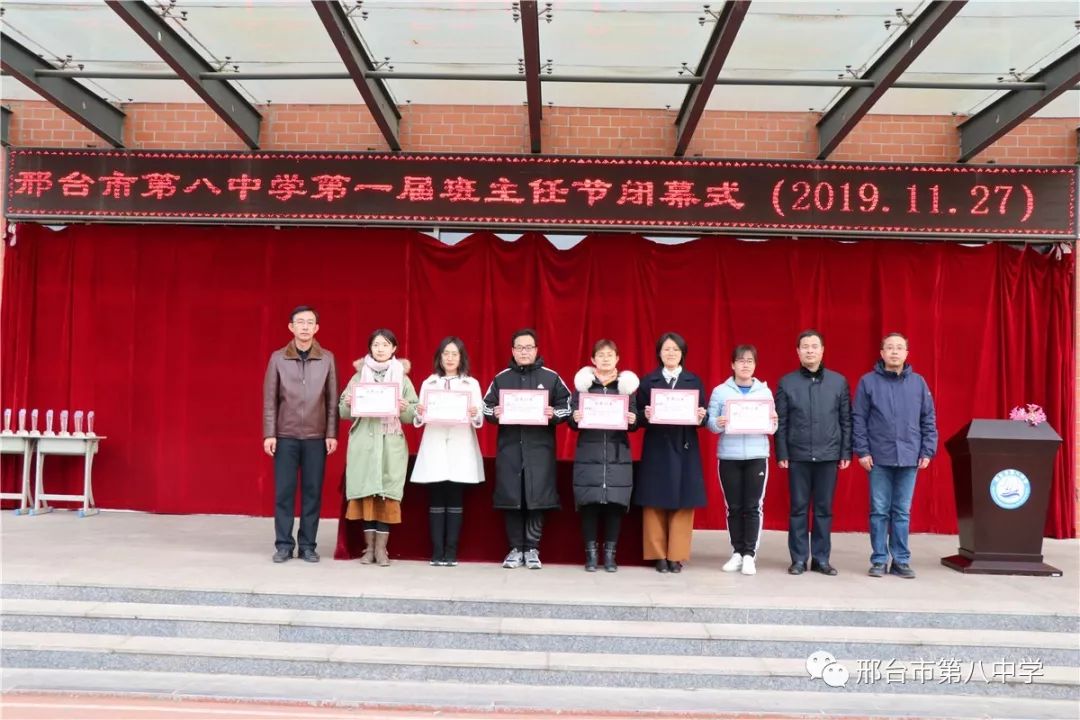 昆,孟国平,王志华,胡文瑞,王海亮,李永响桥西区优秀班主任名单:李冰