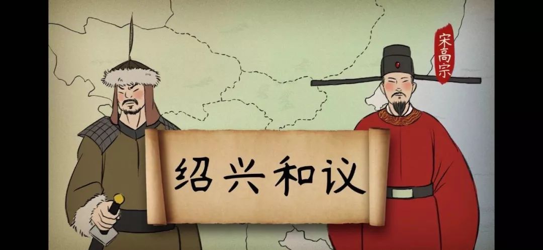 宋高宗时期,宋金签订了《绍兴和议》,领土以淮水为界,到了宋孝宗时期