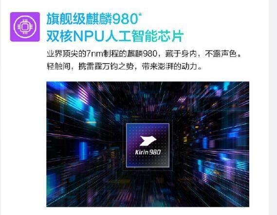 易烊千玺向你发来邀约,一起相聚12月5日华为nova6武汉发布会