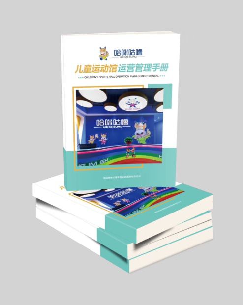 展商哈咪咕噜丨做儿童运动器材和青少年平衡车61体适能我们是专业的